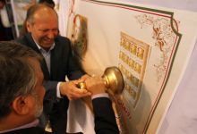 همایش تجلیل از پروفسور علی اکبر جلالی چهره ماندگار شهرستان شاهرود با حضور مسئولین و قشرهای مختلف مردم 